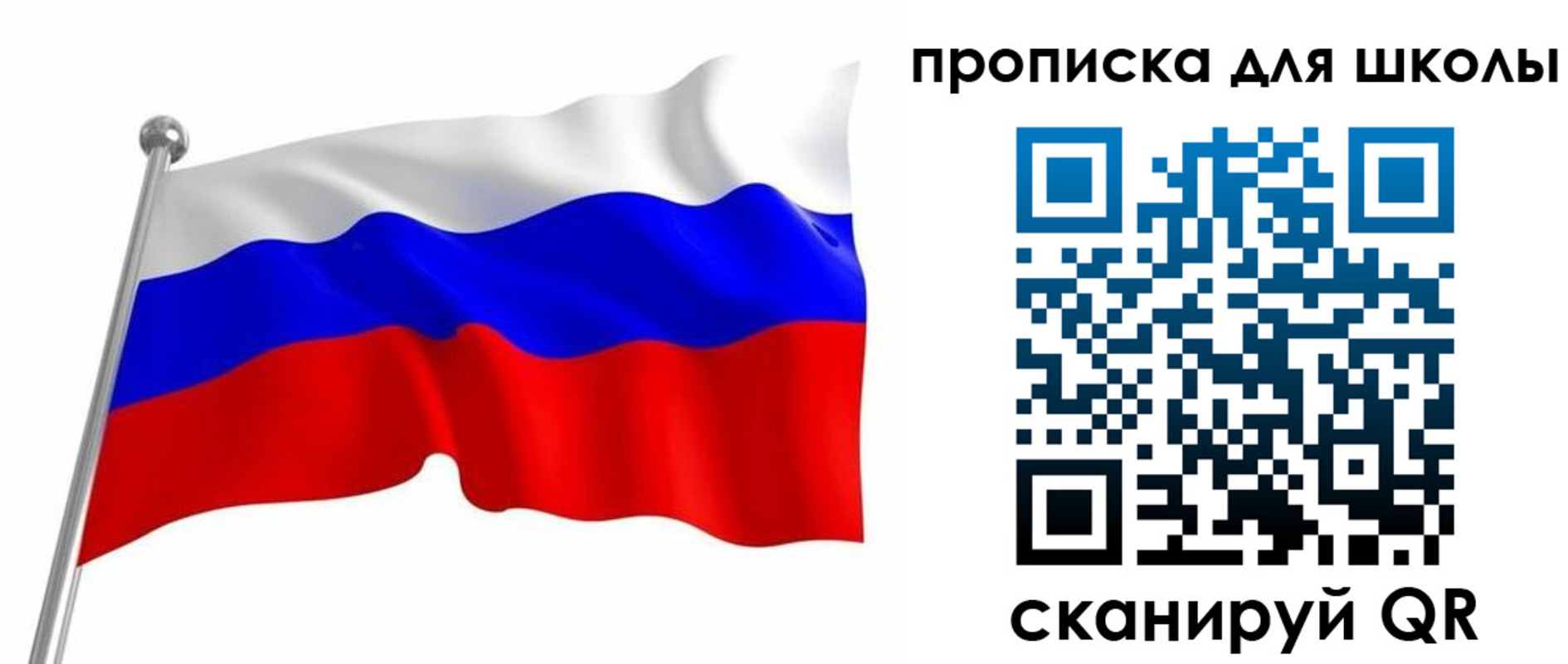 прописка от собственника в Сатке